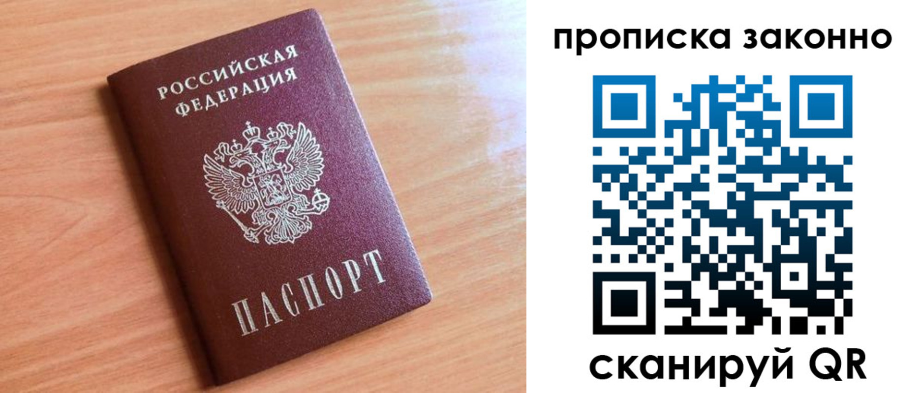 пропишу в квартире в Шумихе